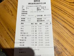 -九田家黑牛烤肉料理(国芳店)