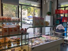 -爱维尔阳光蛋糕(越湖店)