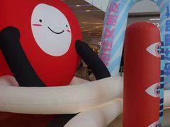 -壹海城ONE MALL