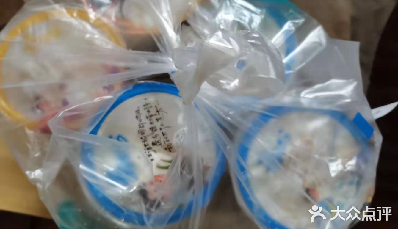 冬天的第二杯奶茶[糖果][糖果][糖果]