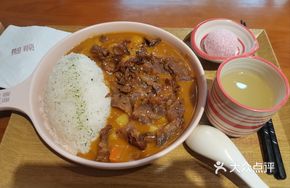 Kobe Beef Curry