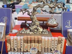 -坂田手造文化街