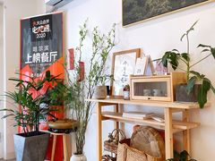 -团子君寿司·茶