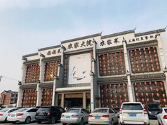 -农家大院(纪王店)