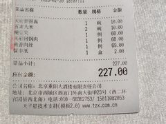 -观盐·盐帮菜(官园桥店)