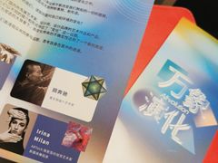 -宝龙艺术中心(七宝宝龙城店)