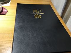 -隐鮨日料(北辰三角洲店)