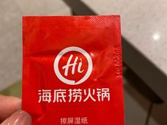 -海底捞火锅(漫乐城夜宵主题店)