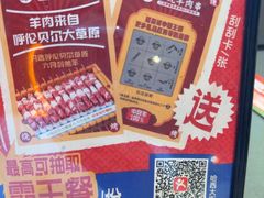 -冰城串说·羊肉串烧烤(哈西大街店)