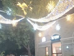 -龙湖星悦荟(颐和店)
