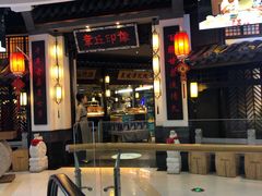 -章丘宴(唐人中心店)