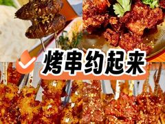 -老何太太鹤岗小串·团建聚餐(龙华店)