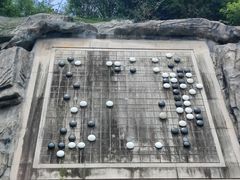 -重庆园博园