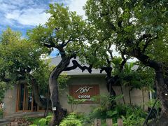 -Chom Cafe and Restaurant