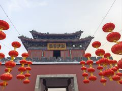 -开封府