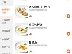 -佛山希尔顿酒店·融誉亚洲美食荟