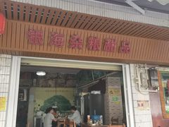 -津可佳·和树银海杂粮