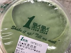 -1点点(中山门大街店)