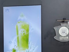 -茶百道(春熙路银石广场店)