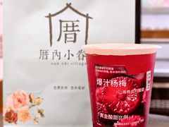 -厝内小眷村(新北万达店)