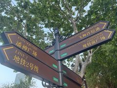 -天津意大利风情旅游区