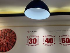 -叶派龙虾·招牌十三香(合肥路首店)