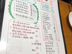 菜单-炒豆合作社(东四总店)