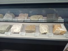 -湖南省地质博物馆