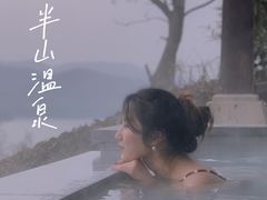 -天目湖涵田度假村