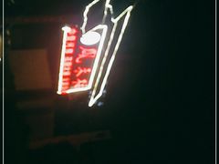 -凤来栖·净庭院·火锅(欧尚店)