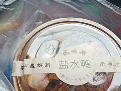 -戚顺兴盐水鸭(新街口明瓦廊店)