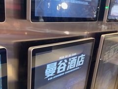 -神盾局密室逃脱(in77店)