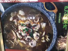 -拿渡麻辣香锅(龙旗购物中心店)