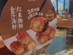-避风塘(五角场店)