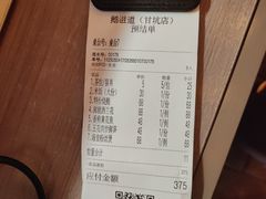 -鹅滋道(甘坑古镇店)