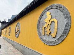 -下海庙