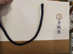 -月枫堂(长春这有山店)