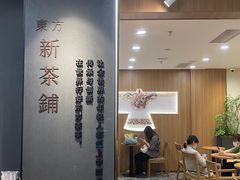 -霸王茶姬(正佳广场店)