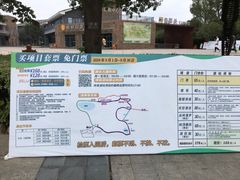 -嵖岈山风景区