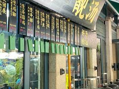 -熙楼(翠湖店)