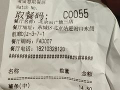 -北京站(地铁站)