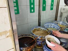 -清真·宏顺祥卤汁凉粉(大皮院店)