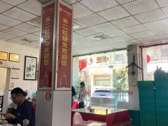 -米二红烧兔(华阳店)
