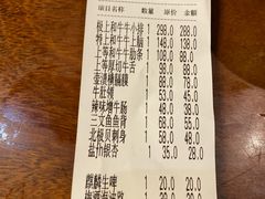 -肉魁屋·烧肉·烧鸟·酒场(高新店)