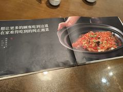-纯肴大东北(新城北街店)