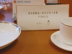 -广州富力君悦大酒店空中花园