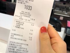 账单-肯德基(朝阳门店)