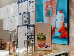 -茶也运也(望京万科店)