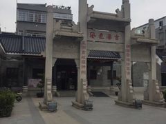 -黄埔古港