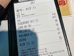 -秋色客家菜(南山店)